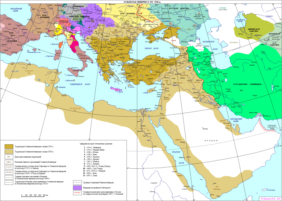 Османская империя в XVI-XVII вв.