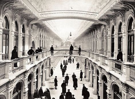 Внутренний интерьер Верхних торговых рядов. 90-е годы 19 века