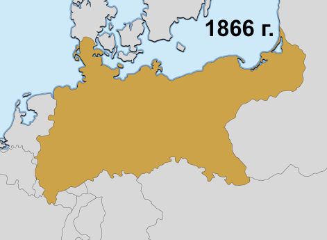 Этапы объединения Германии вокруг Пруссии