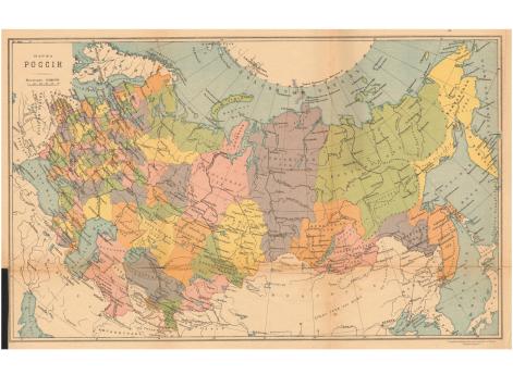 Руниверс представляет раздел "Территориальная история России"