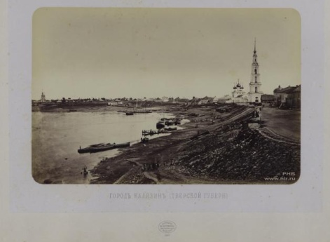 Город Калязин.