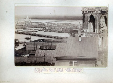 Вид на устье реки Оки с Гребешка.  к. XIX в. г. Нижний Новгород