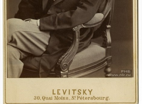 А.М. Горчаков.