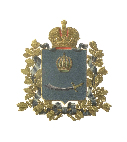 Герб Астраханской губернии