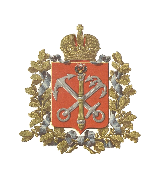 Герб Санкт-Петербургской губернии