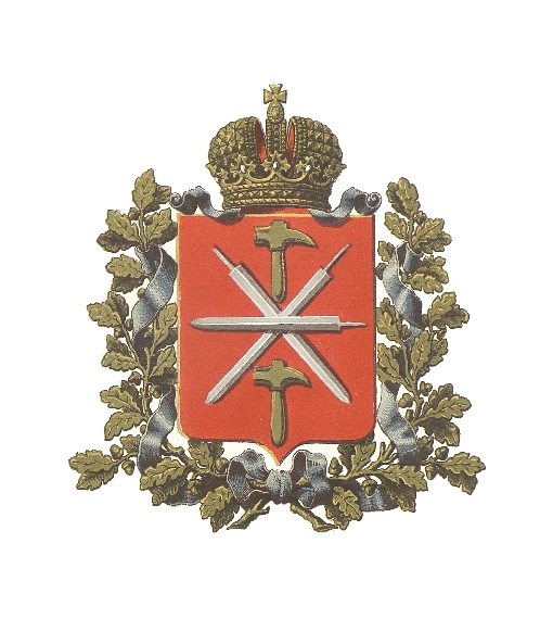 Герб Тульской губернии