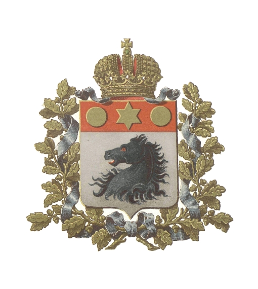 Герб Харьковской губернии