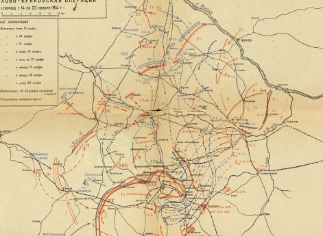 Кампания 1914 года. Русский театр. Лодзинская и ченстохово-краковская операции ( период с 14 по 23 ноября)