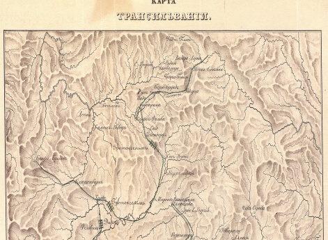 Трансильвания