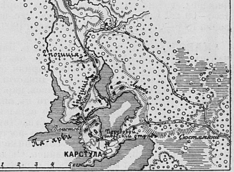 Бой у селения Карстула в 1808 году