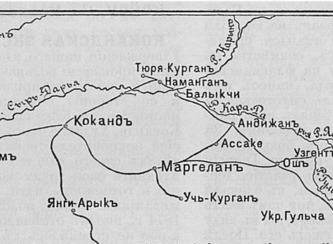 Район Кокандской экспедиции