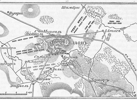 Сражение 25-26 февраля 1814 года у крепости Лаон