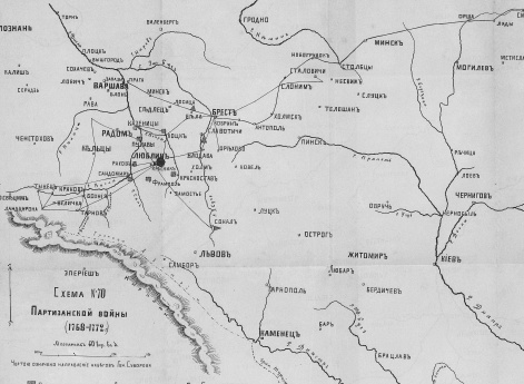 Партизанская война 1768-1772 годов