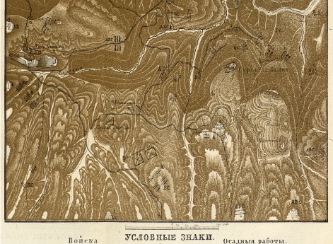 Осада Ахульго