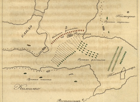 Сражение при Сандо