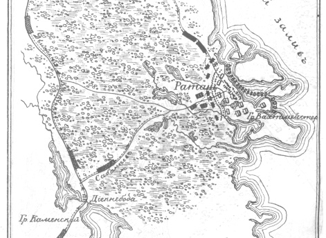 Дело при Ратане