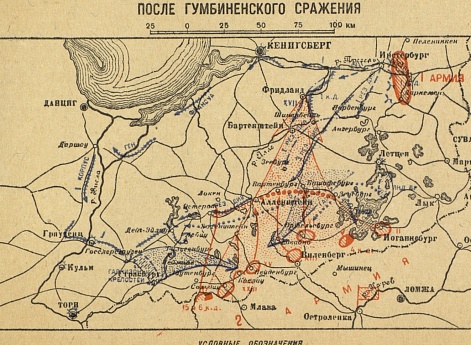 Кампания 1914 года. Русский театр. Восточно-прусская операция. Общая обстановка на Северо-западном фронте после Гумбиненского сражения