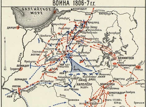 Война 1806-1807 гг