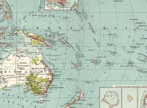 Австралия и Океания.