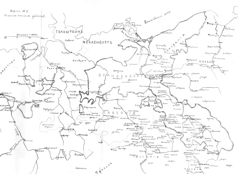 Карта №5. Театр военных действий.