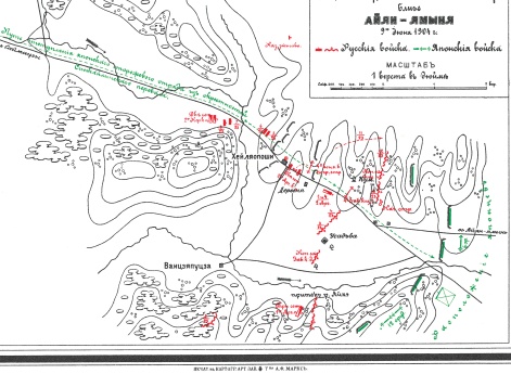 Дело отряда генерал-майора Ренненкампфа близ Айян-Ямыня 9 июня 1904 года