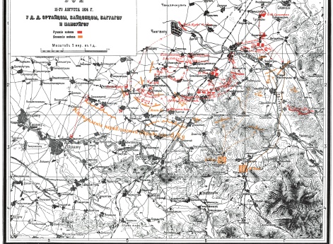 Бой 15 августа 1904 года у деревень Эртайцзы, Байцзяцзы, Багуагоу и Мансуйгоу