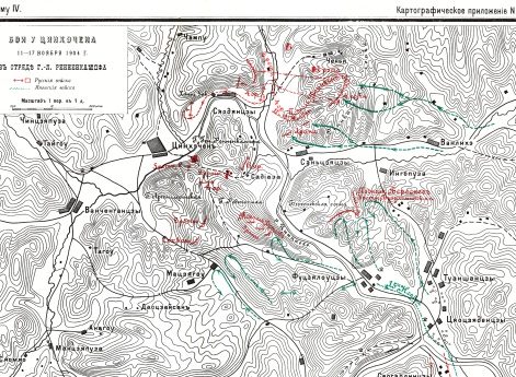 Бои у Цинхэчена 11-17 ноября 1904 года в отряде генерал-лейтенанта Ренненкампфа