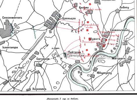 Бой  у деревень Пейтхоза и Цаеньцза 17 февраля 1905 года