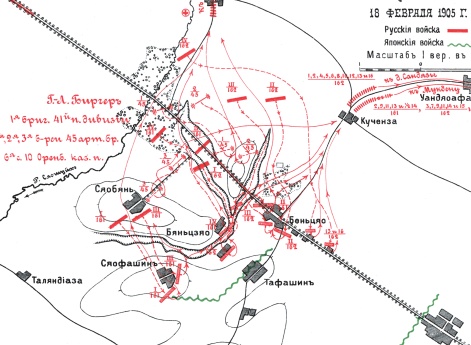 Бой у Дафаншена 18 февраля 1905 года