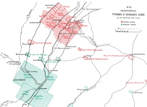 Расположение русских и японских армий к 30 апреля 1905 года