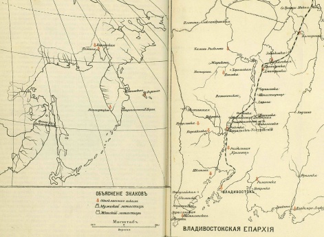 Владивостокская епархия. Расположение мужских и женских монастырей