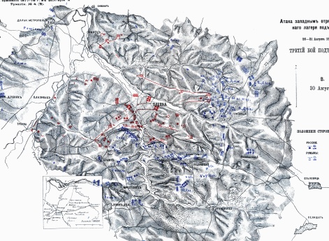 Атака западным отрядом укрепленного лагеря под Плевной. 26-31 августа 1877 года. Третий бой под Плевной. В. 30 августа