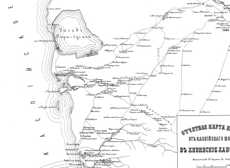 Отчетная карта путей от Каспийского моря в Хивинское ханство