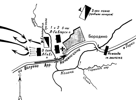 Дело 5 сентября (24 августа)