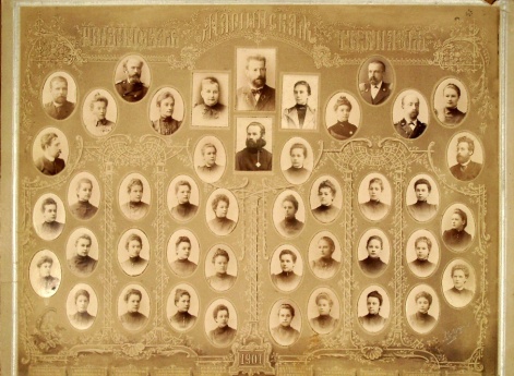 Выпускницы Рыбинской Мариинской женской гимназии