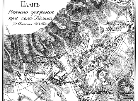 План первого сражения при селе Кульм 17/29 августа 1813 года