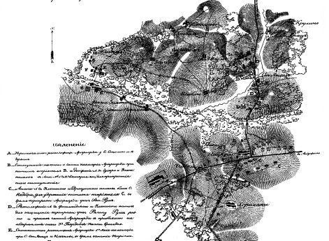 План дела арьергарда Гвардейского корпуса при отступлении его от Соколова и Черьина до Старого Якаце 5 мая