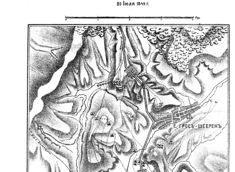 Сражение при городе Германштадте 25 июля 1849 года