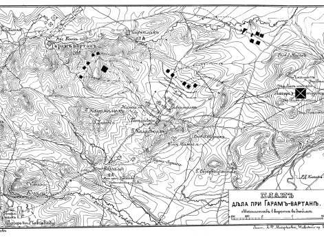 Бой при Гарам-вартане