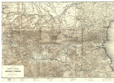 Театр войны в Болгарии и Румелии