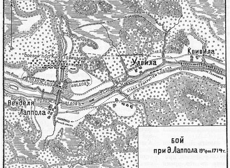 Сражение при Лапполе (Стуркюру, Наппо).