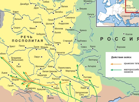 Карта: Русско-польская война 1654–1667 гг. Кампания 1666 г.