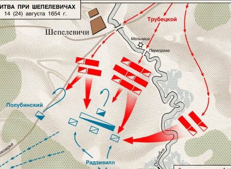 Схема сражения у села Шепелевичи 14 (24) августа 1654 года в ходе русско-польской войны 1654 — 1667 гг.