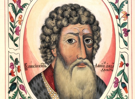 Великий князь Даниил Александрович (1261 - 05.03.1303 гг.)