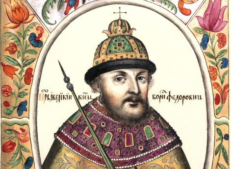 Борис Годунов