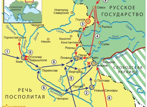 Руниверс представляет карты Русско-польской войны 1654–1667 гг.!