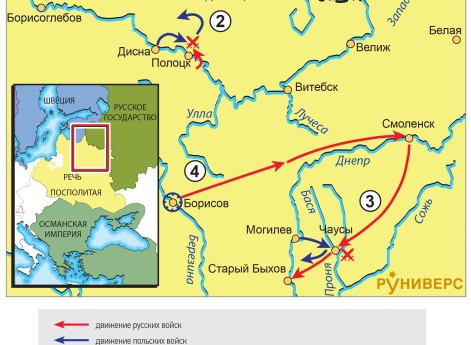 Русско-польская война 1654–1667 гг. Летняя кампания 1662 г. в Литве