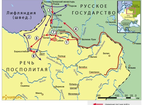 Русско-польская война 1654–1667 гг. Зимняя кампания 1664–1665 гг. в Литве