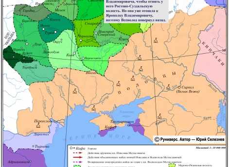 Усобица Мстиславичей и Владимировичей летом 1135 г.