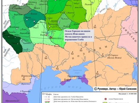 Усобица Глеба Юрьевича и Изяслава Мстиславича зимой 1147–1148 гг